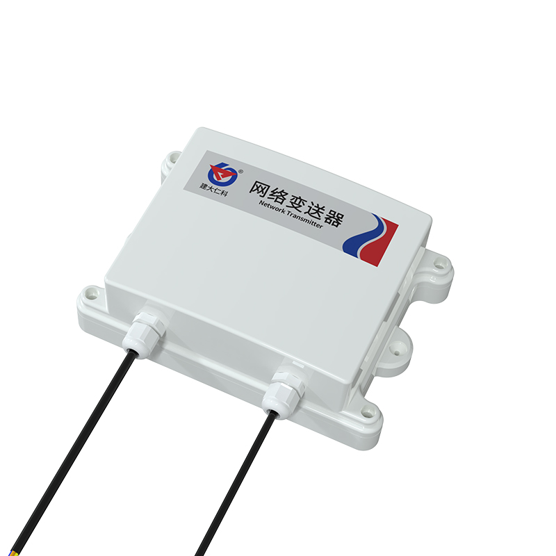 防水型数据采集器