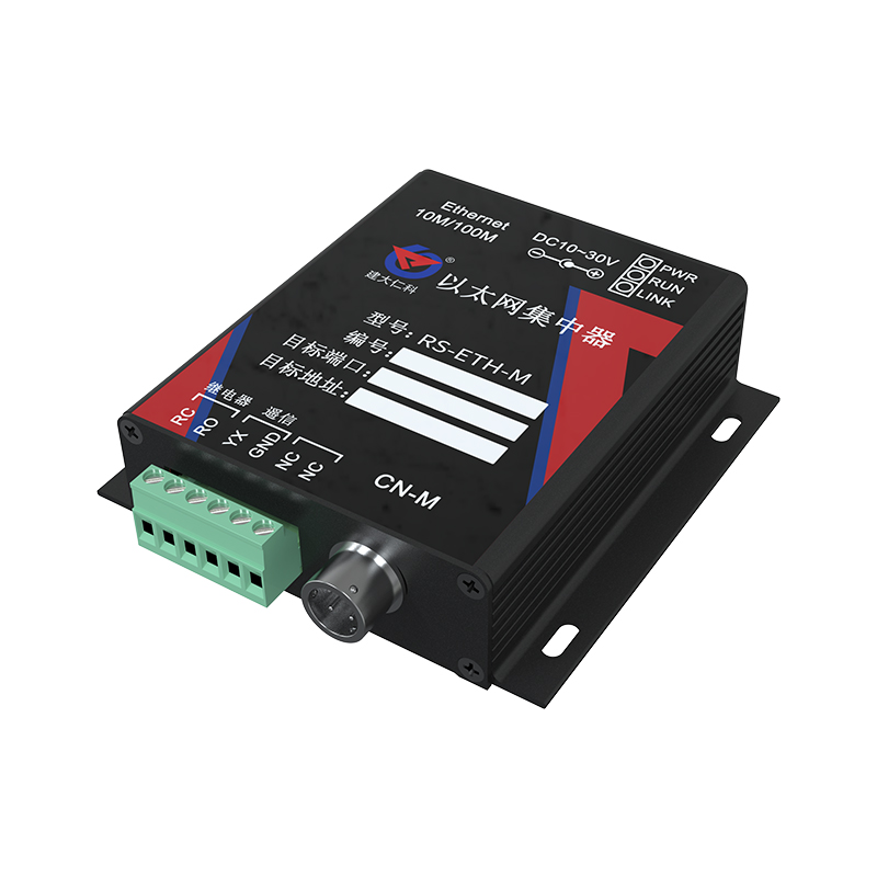 以太网型集中器