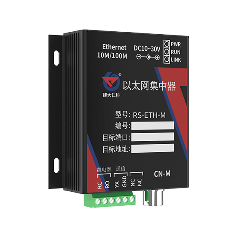 以太网型集中器