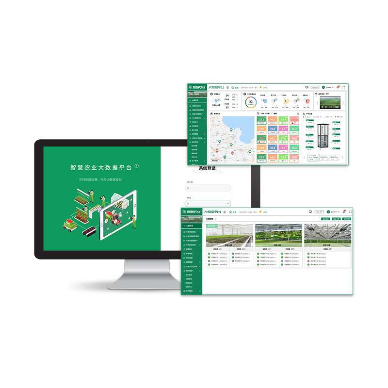 智慧农业大数据平台