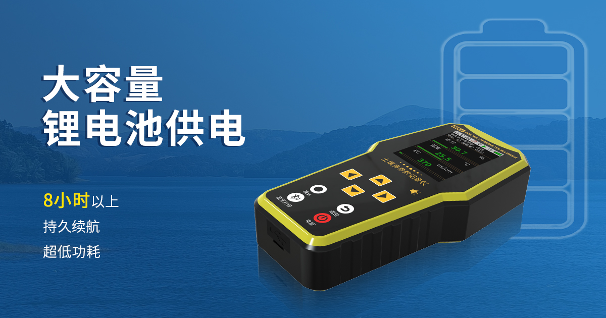 b7fd1bc609b428857b51f8ed49186d20.jpg 手持式速测记录仪_05.jpg