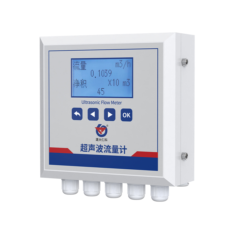 超声波流量计