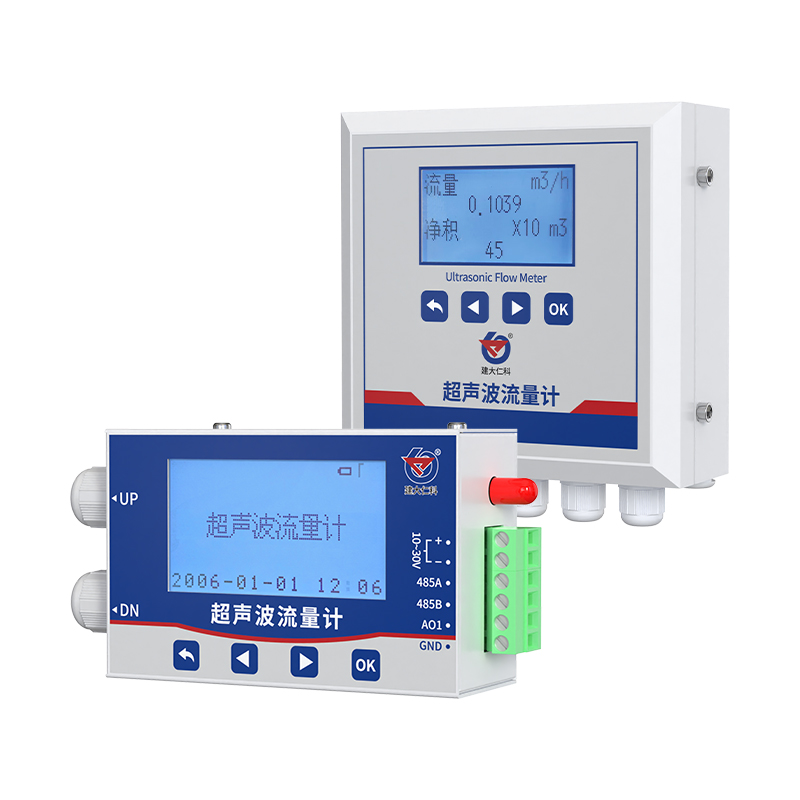 超声波流量计