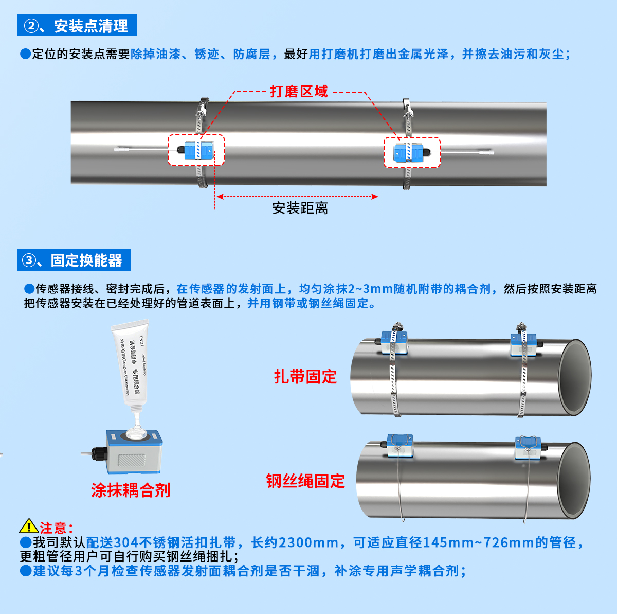 4fc3cf1a3fb45b4b159be5eaa7a7b184.jpg 抱箍安装型管道外夹式超声波流量计_12.jpg