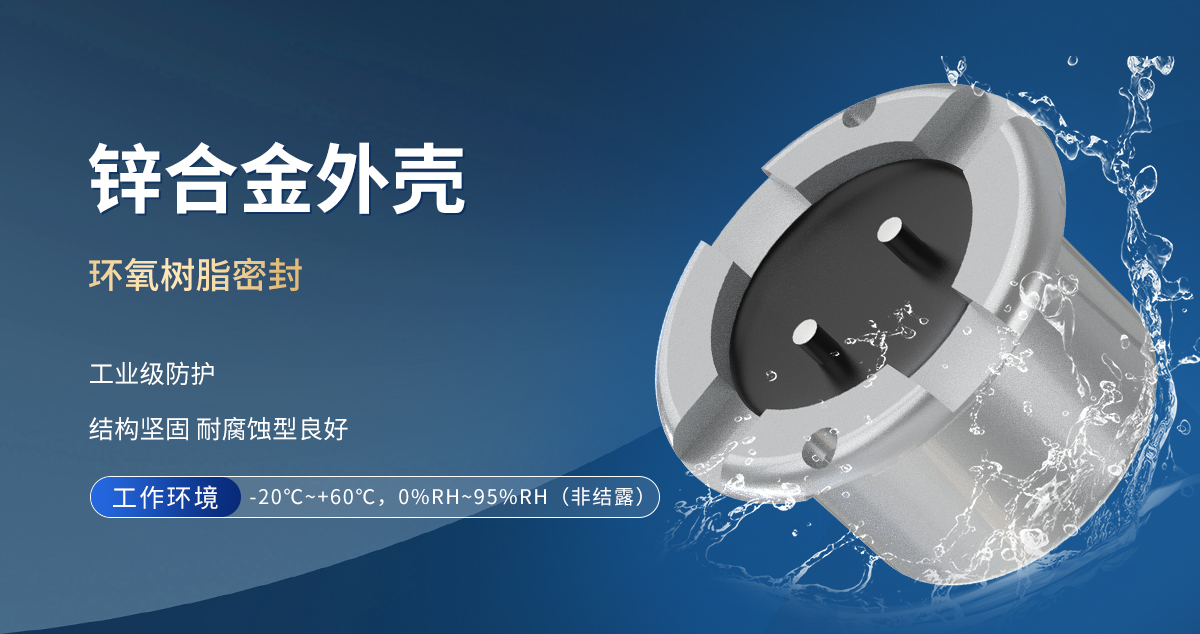 6624fcf74c78b204e16c3241a26d6cc6.jpg 非定位式水浸变送器(点式安装)_03.jpg