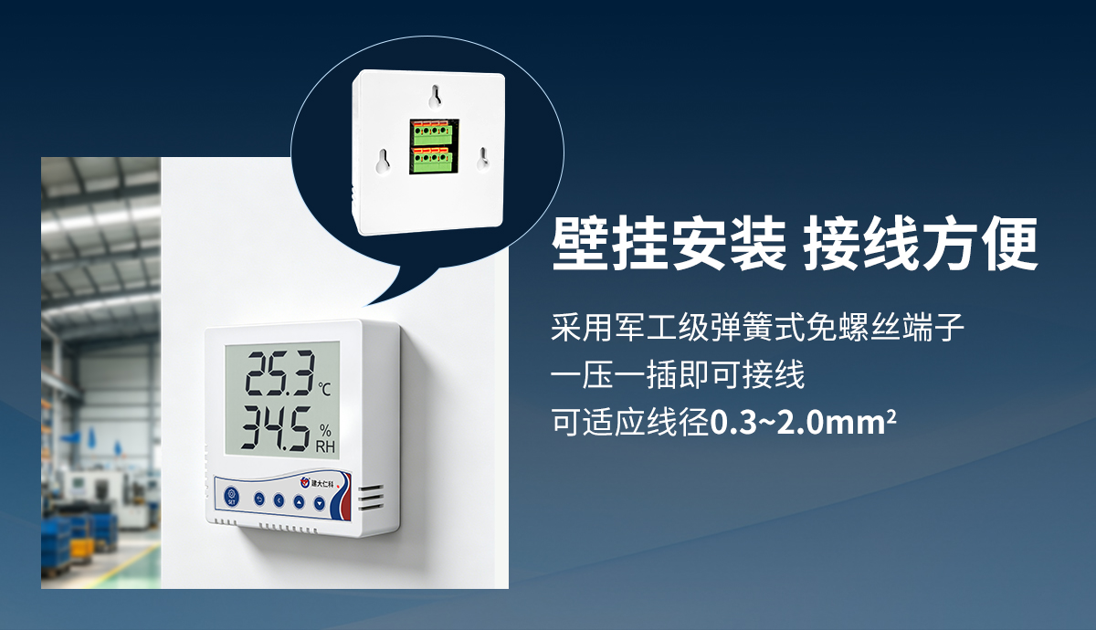 f675608634b02acc8b37c1e2a9257ae5.jpg 86壳温湿度_05 (1).jpg