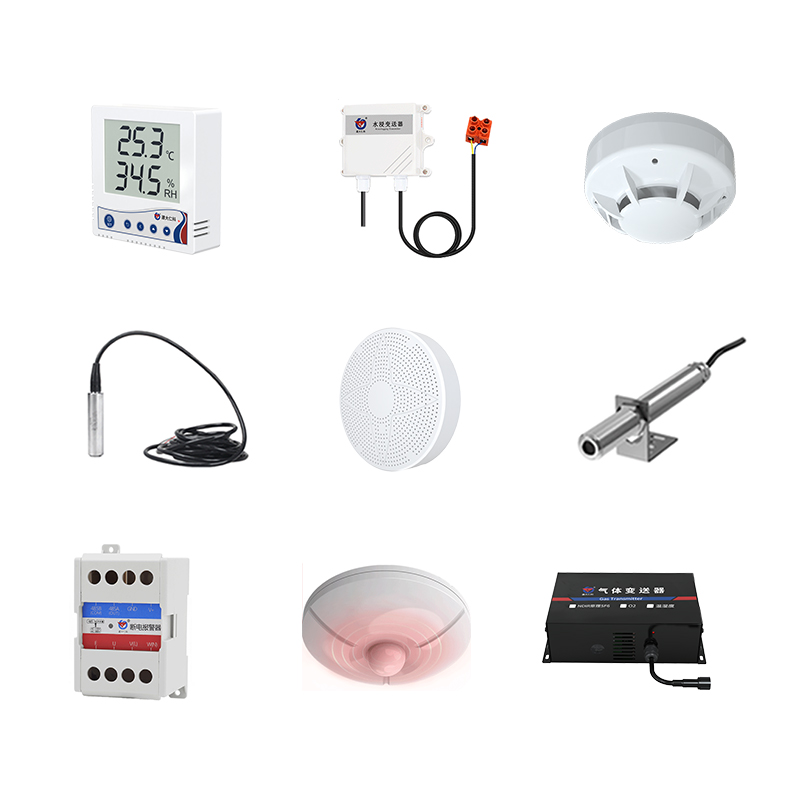 小型机房/配电室环境监控系统（壁挂式主机）