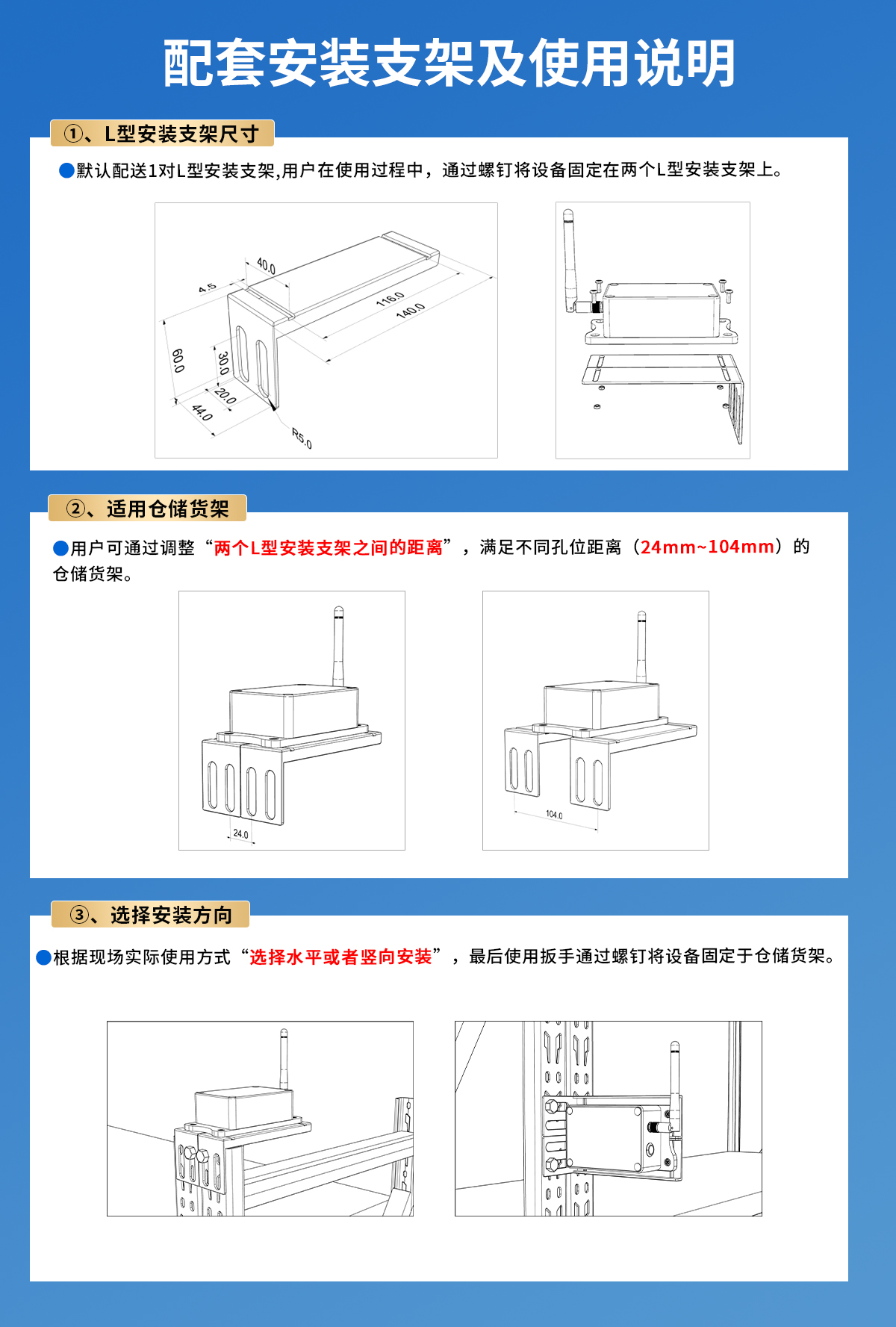 70216177c32fa5b6a0cbaf876ac7c43b.jpg 加强版NB-IoT型倾角变送器_11.jpg