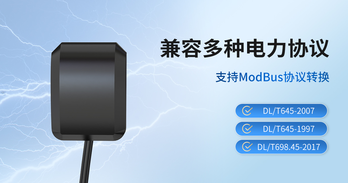 红外抄表仪_04.jpg