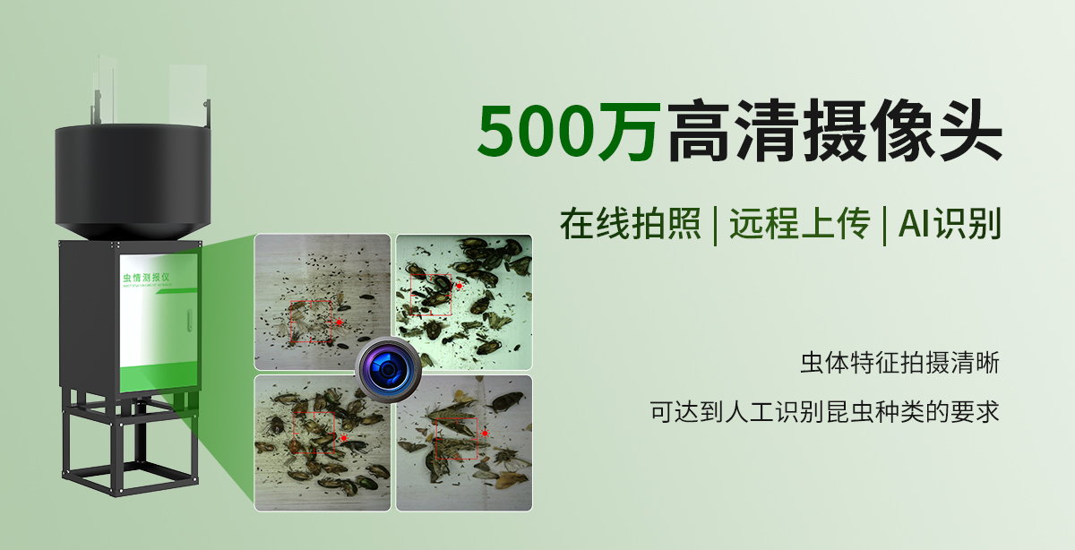 高空测报灯_06.jpg