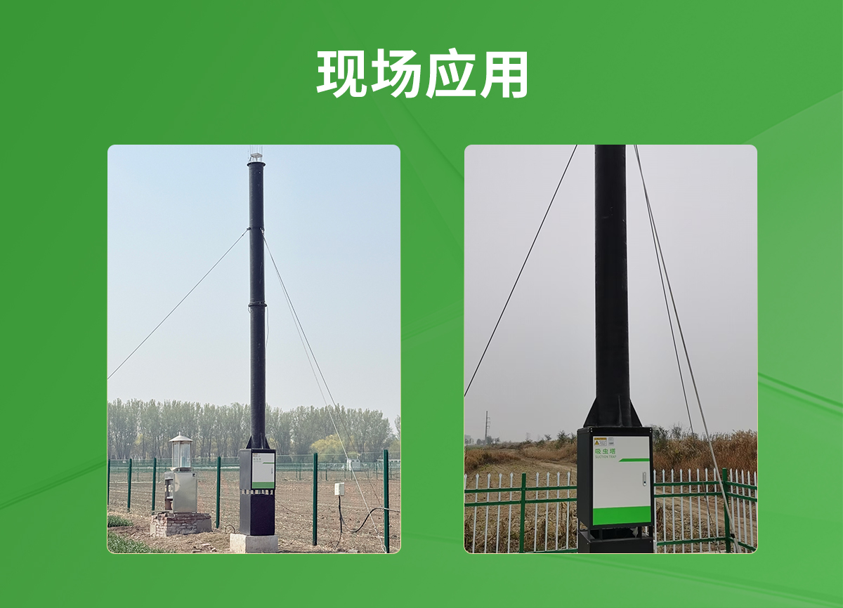 吸虫塔虫情测报灯_12.jpg