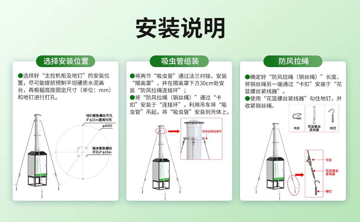 吸虫塔虫情测报灯_10.jpg