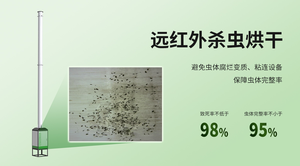 吸虫塔虫情测报灯_04.jpg