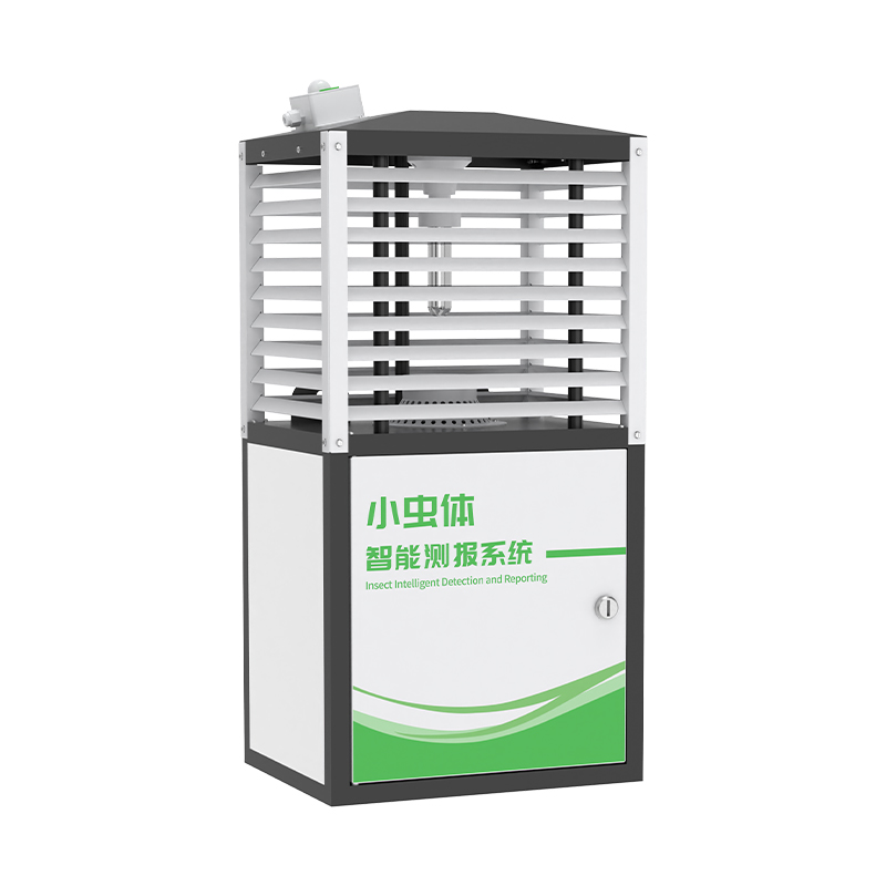 小虫体智能测报系统（R9系列）