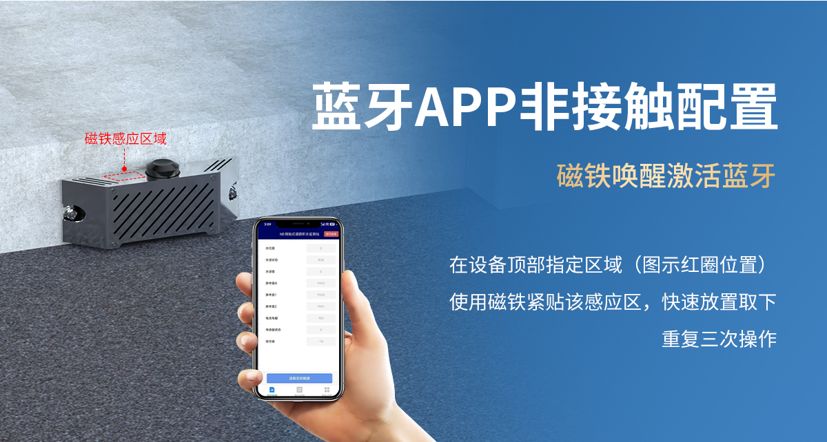 486603dda71658bfec6d25ba9771fdf3.jpg 侧贴式路面积水监测仪_08.jpg