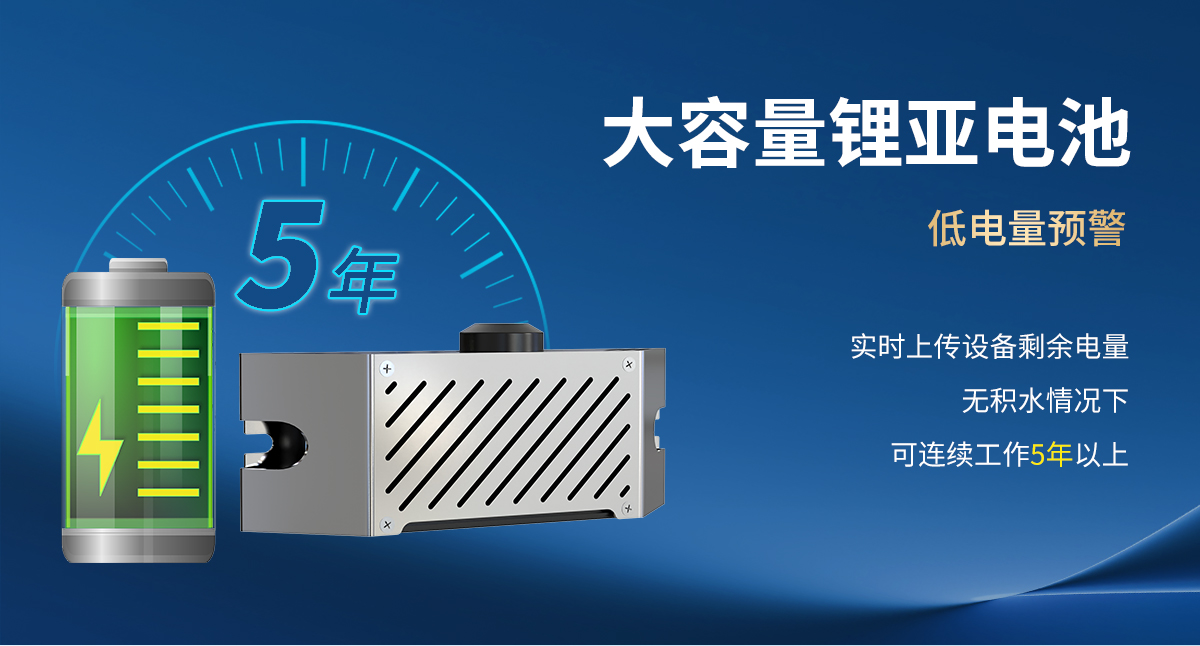 8545268da8dc5b43db527ab348b76a48.jpg 侧贴式路面积水监测仪_06.jpg