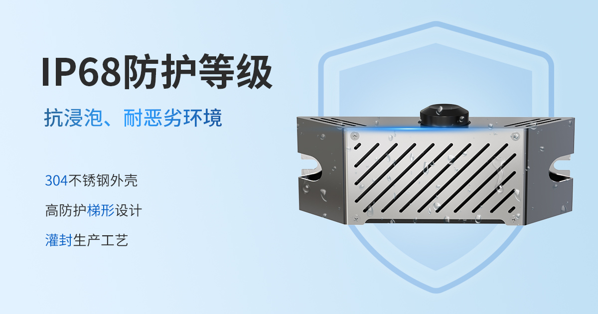 c4b239006ede84c50b3df9168d51eef5.jpg 侧贴式路面积水监测仪_07.jpg