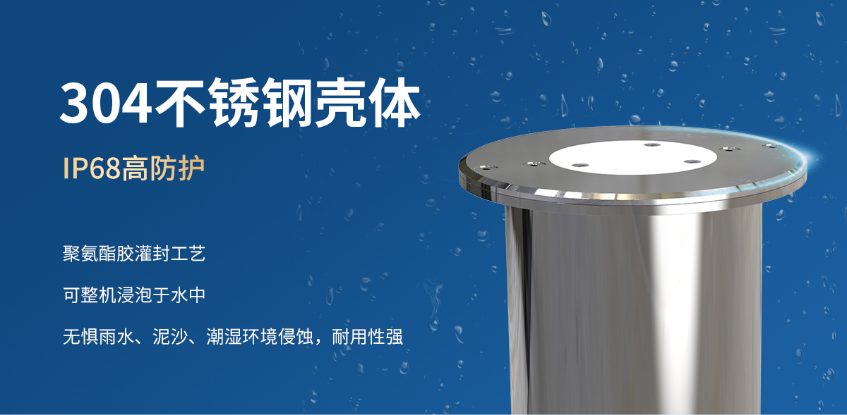 544f37d637a17e326c1d0775191e2da9.jpg NB-IoT地埋式积水监测站_07.jpg