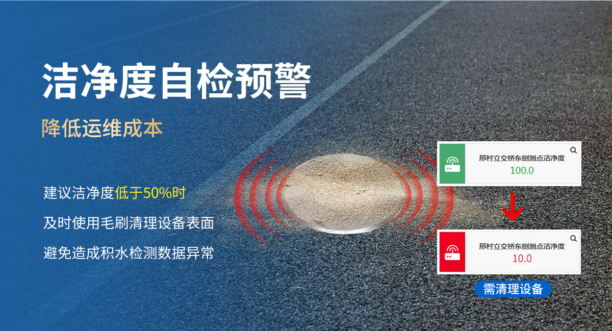 646b90e47941e10a48553a509c09ad20.jpg NB-IoT地埋式积水监测站_05.jpg