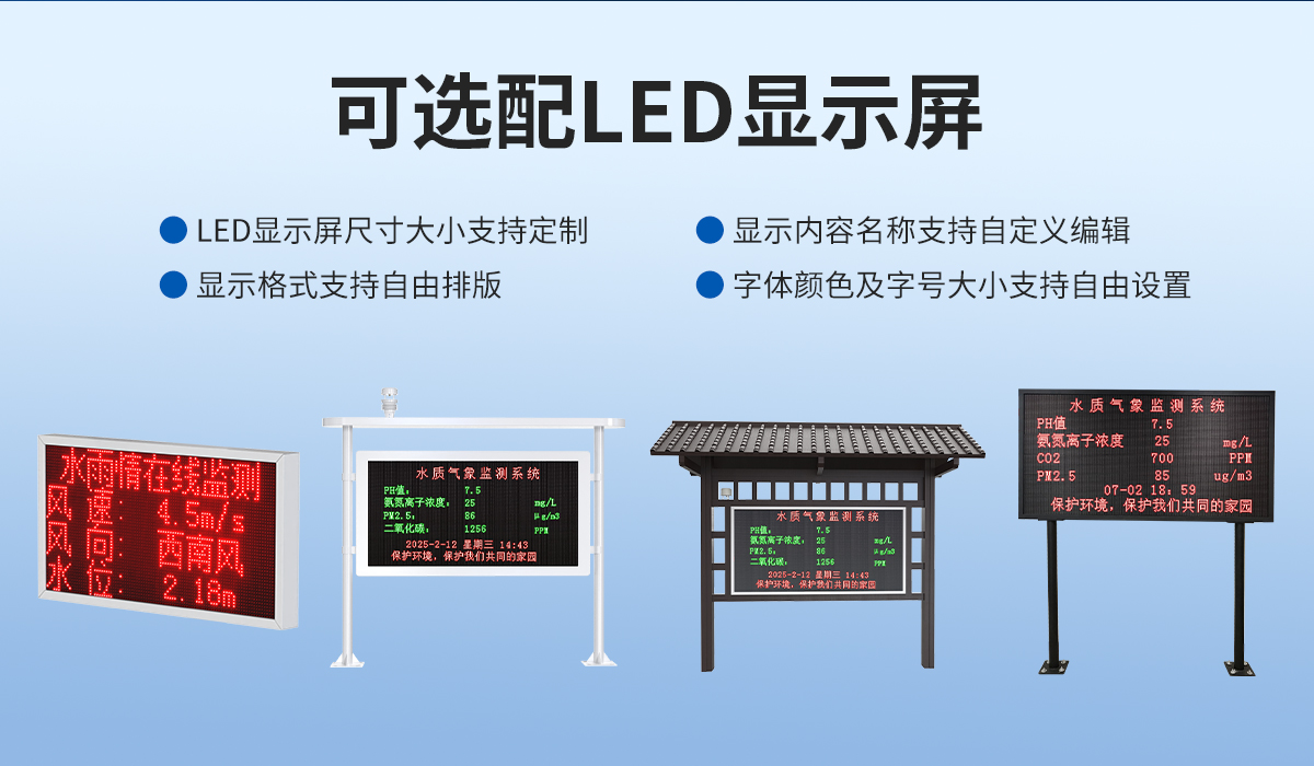 4441a66ac76384f5c3d8156032a3f99d.jpg 水雨情监测站_06.jpg