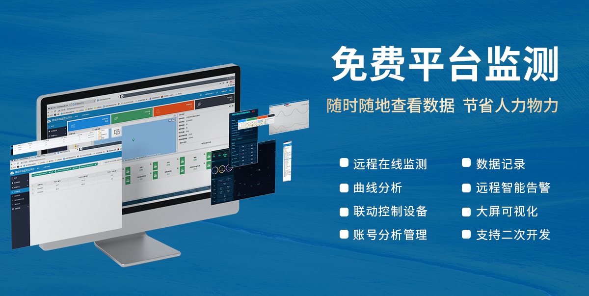 8168a6438beb0c15cc3eb7bddfb7a049.jpg 水雨情监测站_13.jpg
