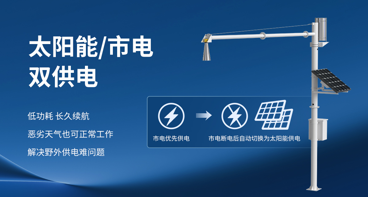 ac557d252289ce0d69aef86a5da05cf6.jpg 水雨情监测站_05.jpg