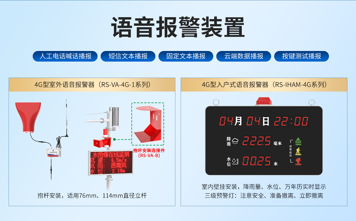 c67fc59c7ec1be4424a54ca822672dd5.jpg 水雨情监测站_10.jpg