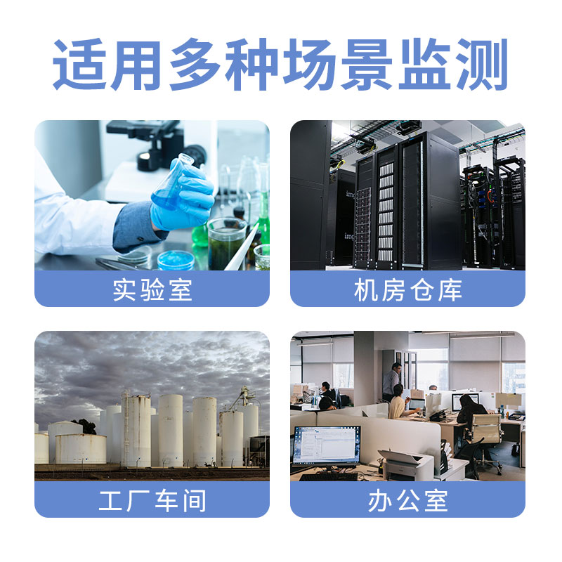 经济型温湿度变送器
