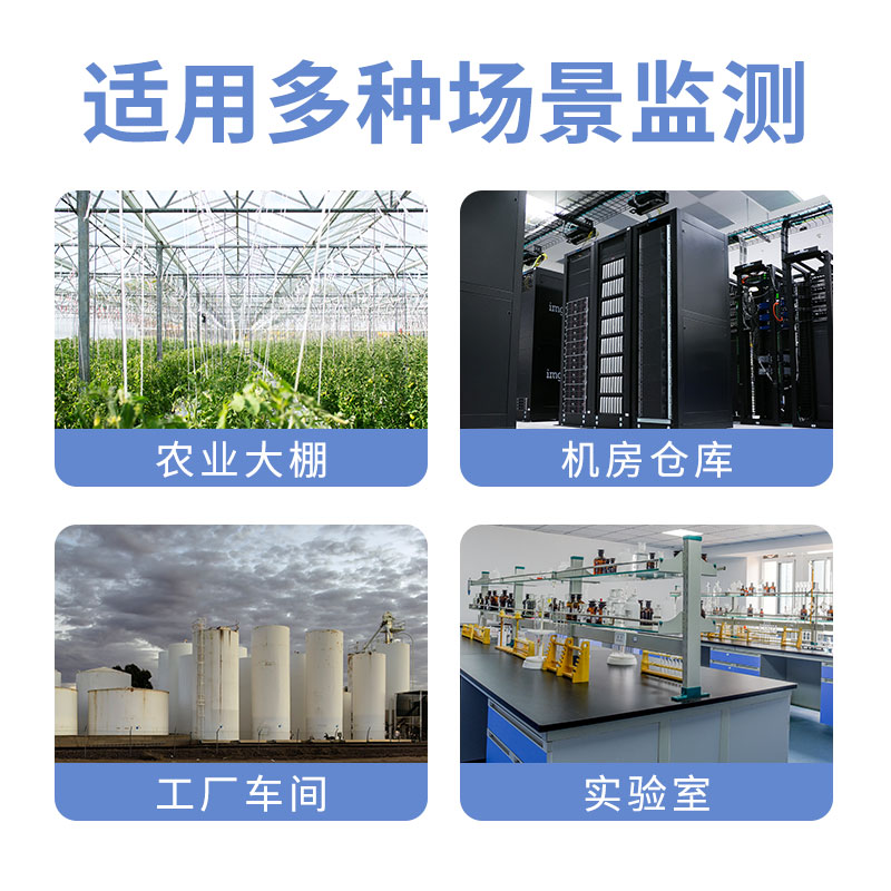 探头型温湿度变送器