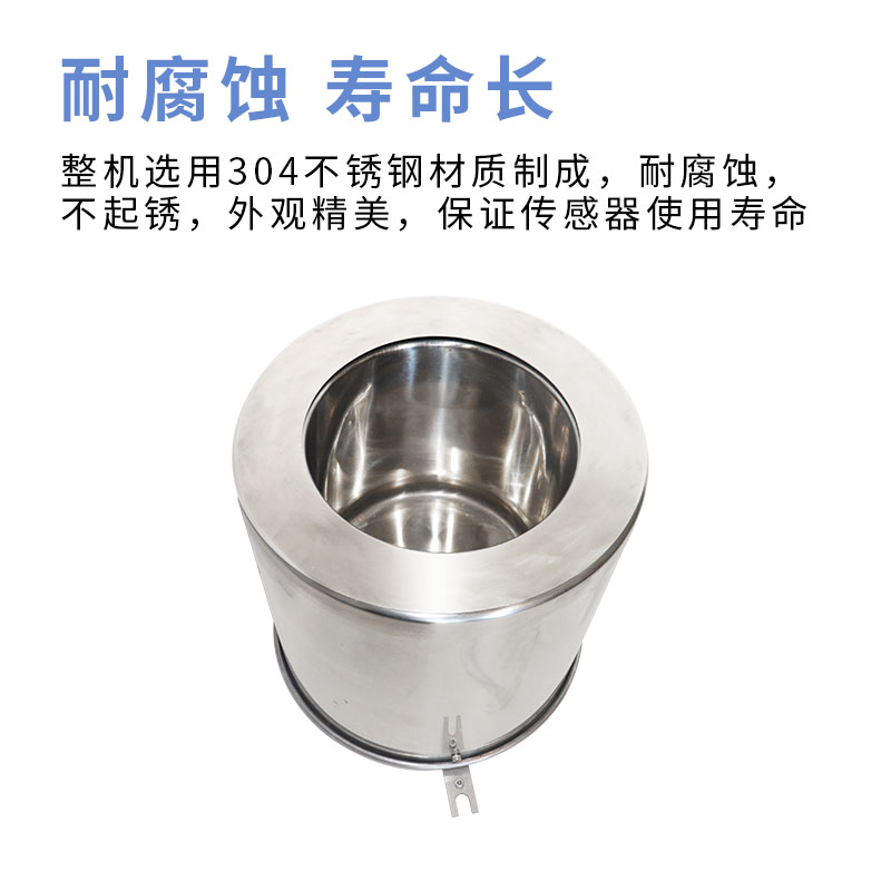 蒸发量变送器