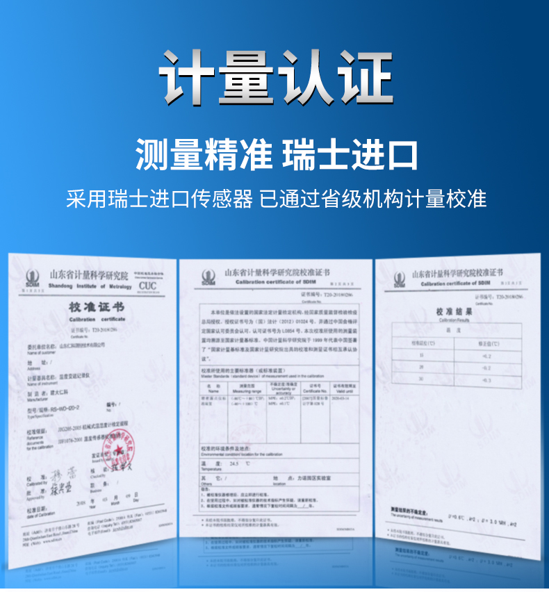 卡轨温湿度_02.jpg