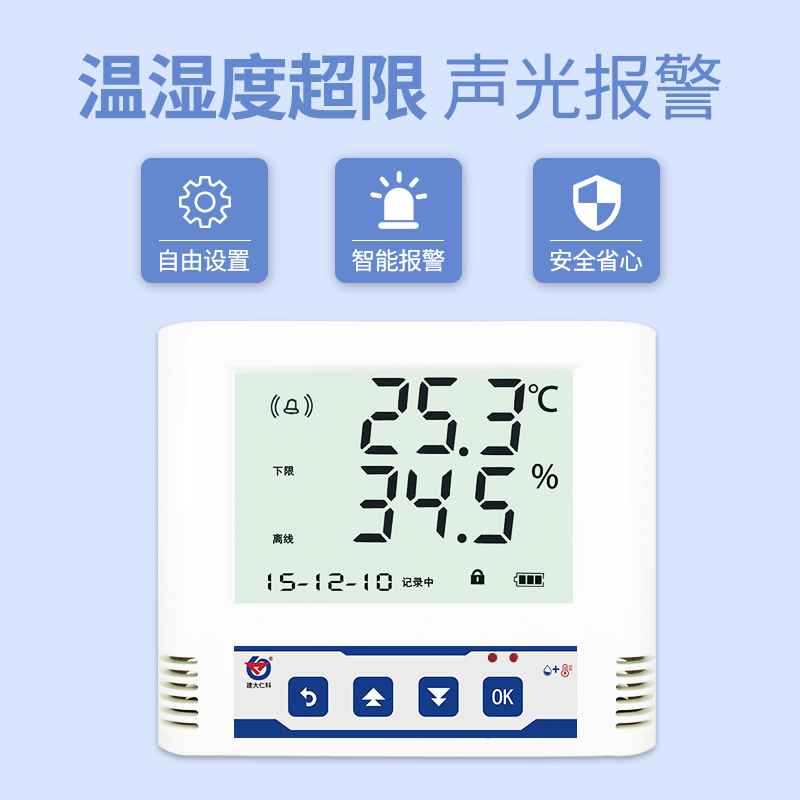 以太网型温湿度变送器( TCP/IP)