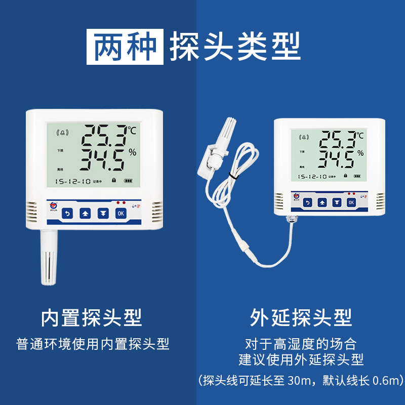 以太网型温湿度变送器( TCP/IP)