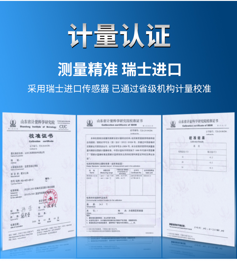 数显管道_03.jpg