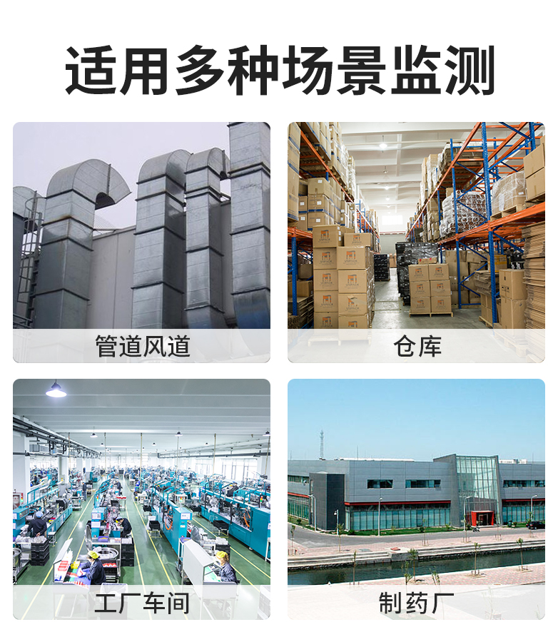 数显管道_08.jpg