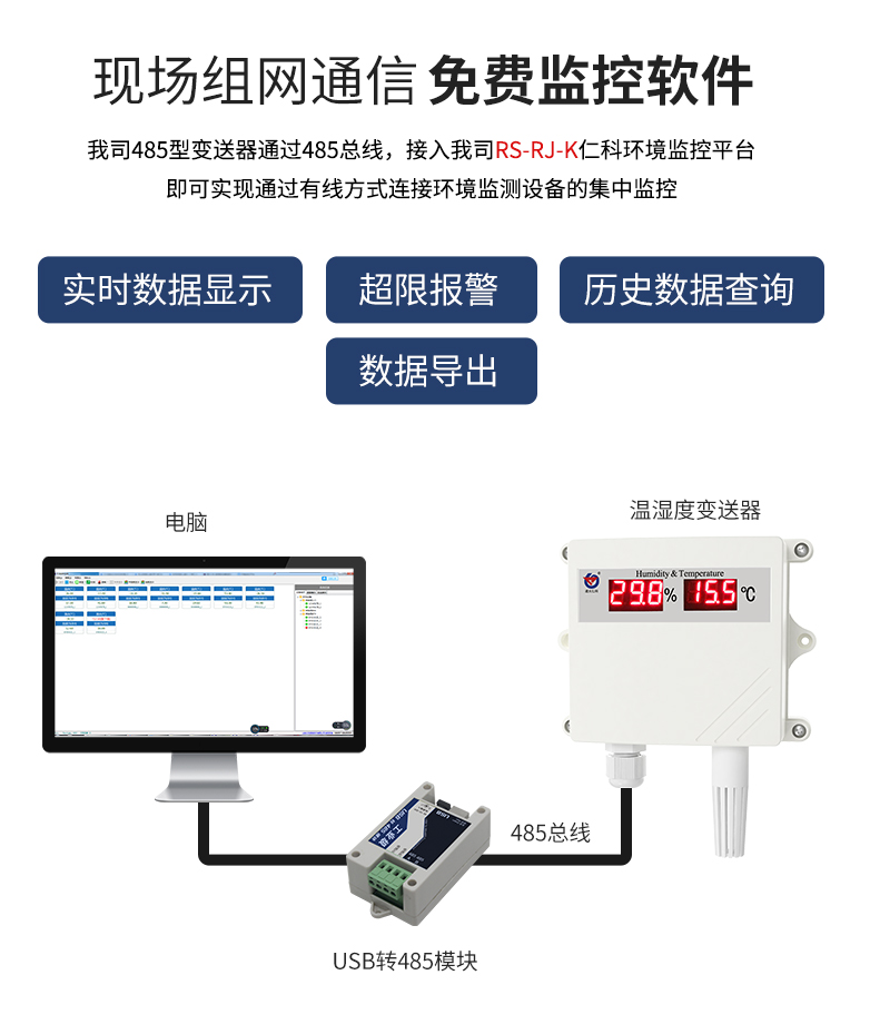 数显管道_10.jpg