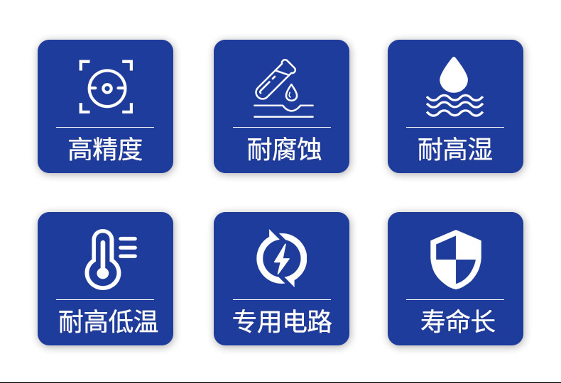 19-混凝土温湿度_03.jpg