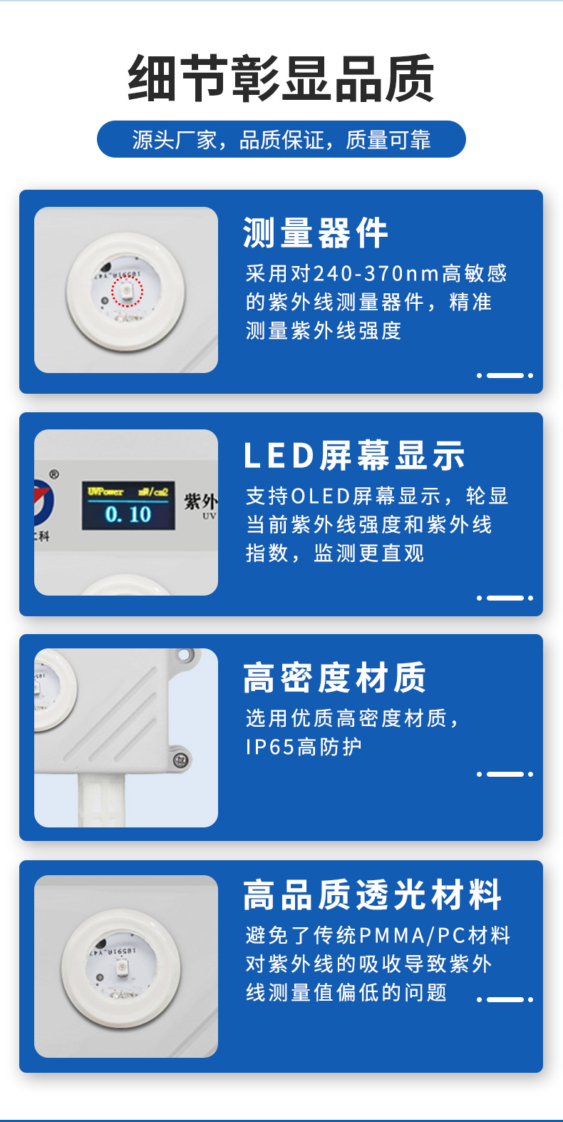 23-紫外线王子壳_05.jpg