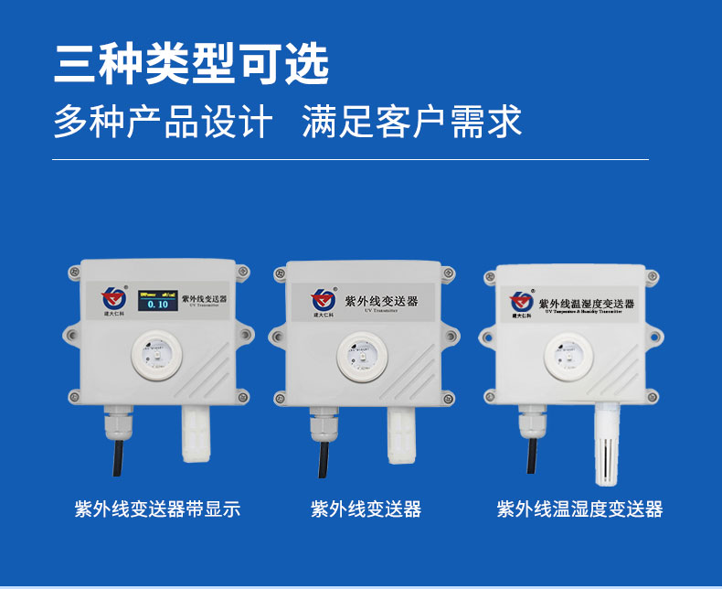 23-紫外线王子壳_06.jpg
