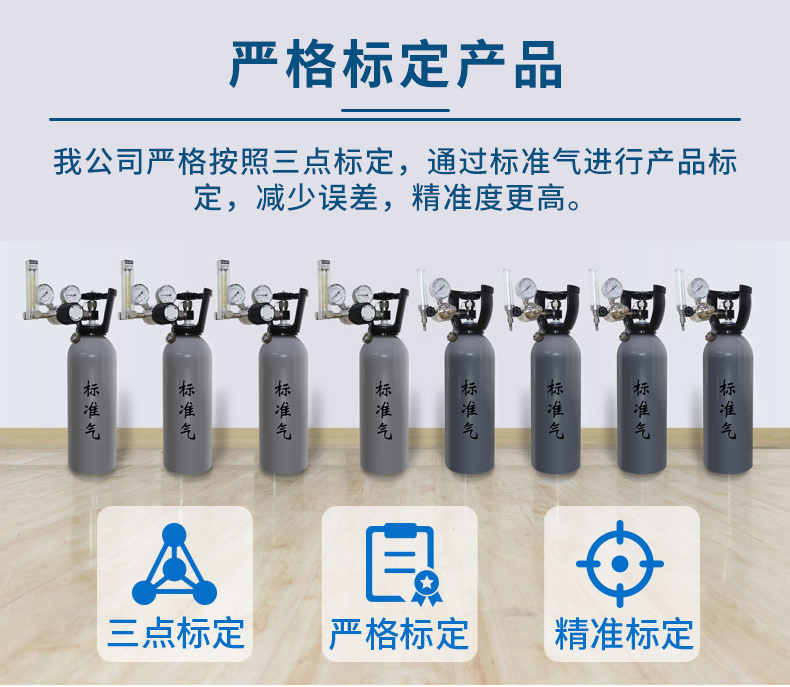 臭氧变送器_01.jpg