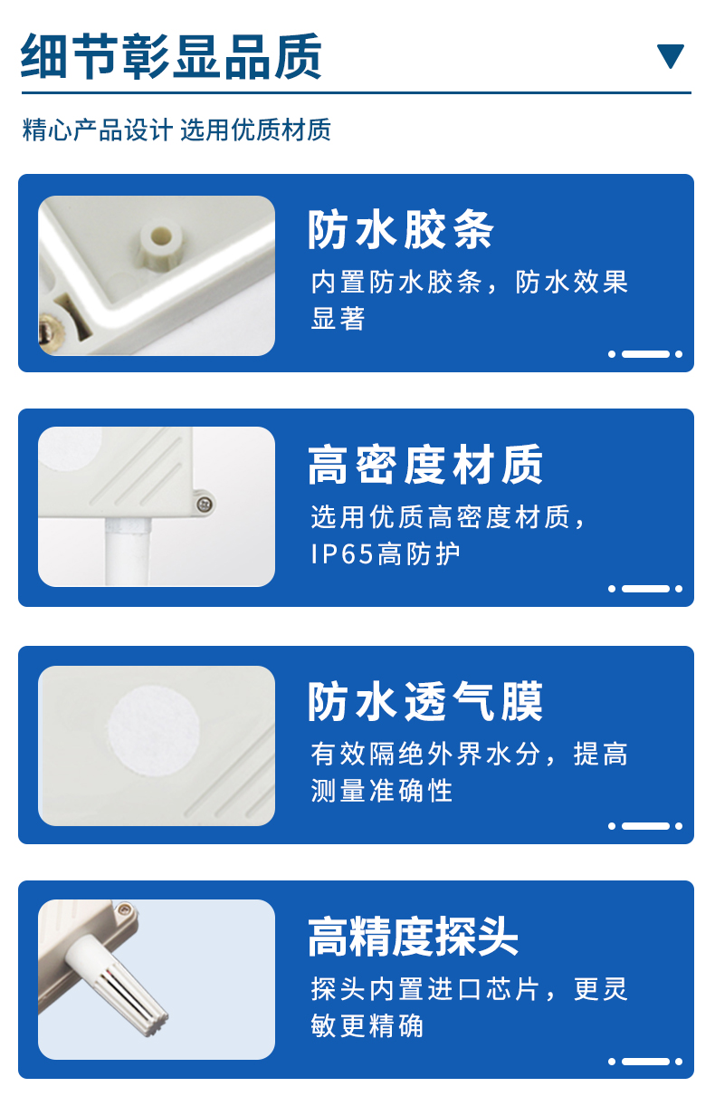 臭氧变送器_06.jpg