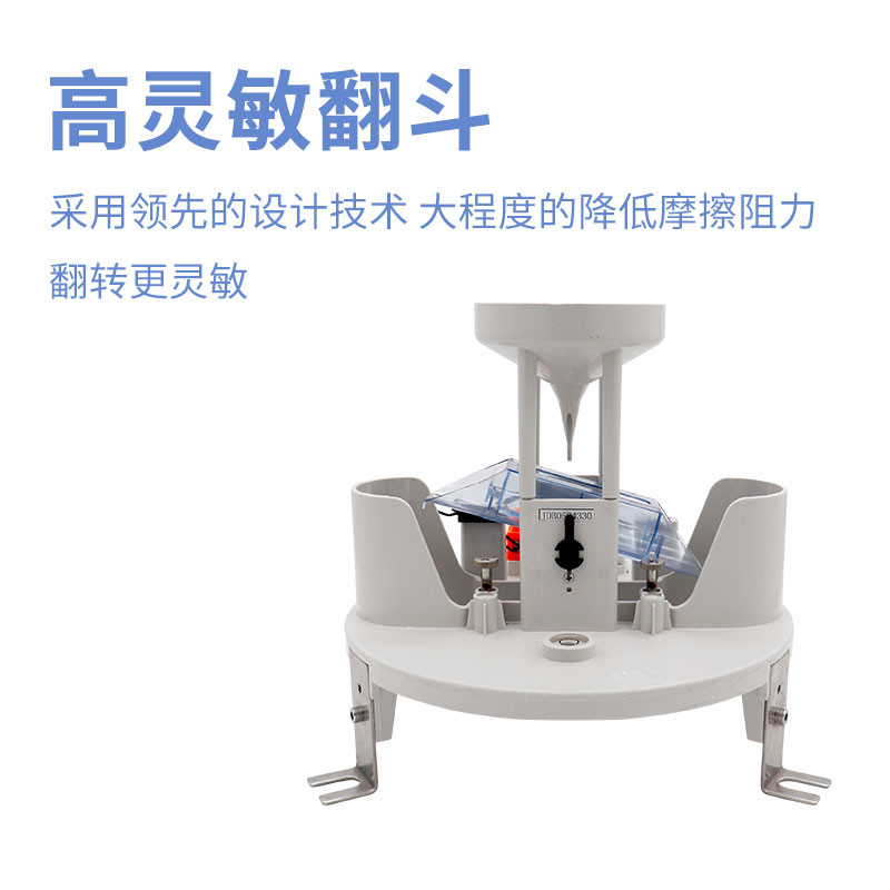 翻斗式不锈钢雨量计（型号：RS-YL-*-6）