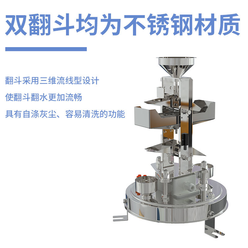 翻斗式不锈钢雨量计（型号：RS-YL-*-6SP）