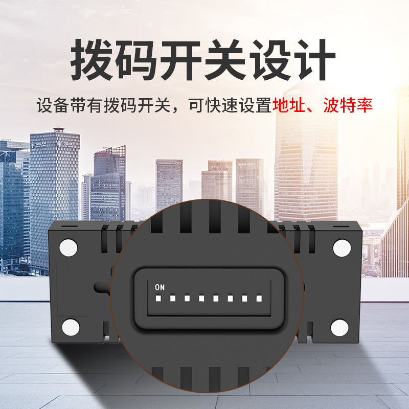 机柜式双网口温湿度变送器