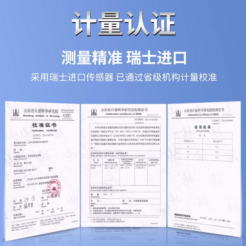 工业级防水壳温湿度变送器