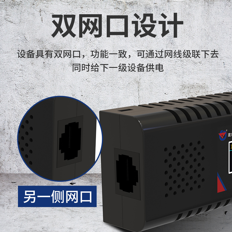 机柜式双网口温湿度变送器