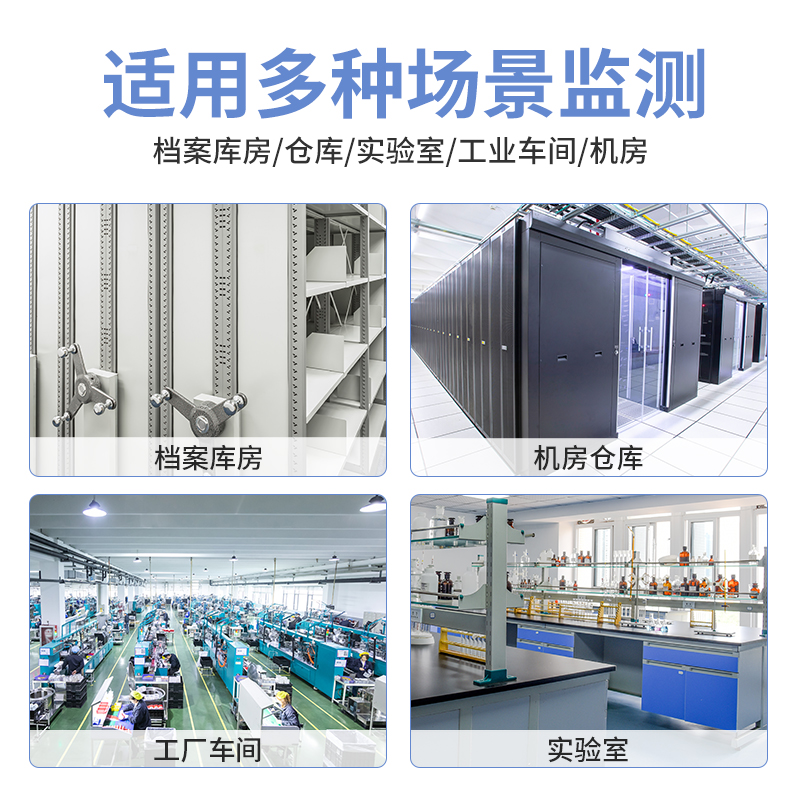 工业型壁挂温湿度变送器