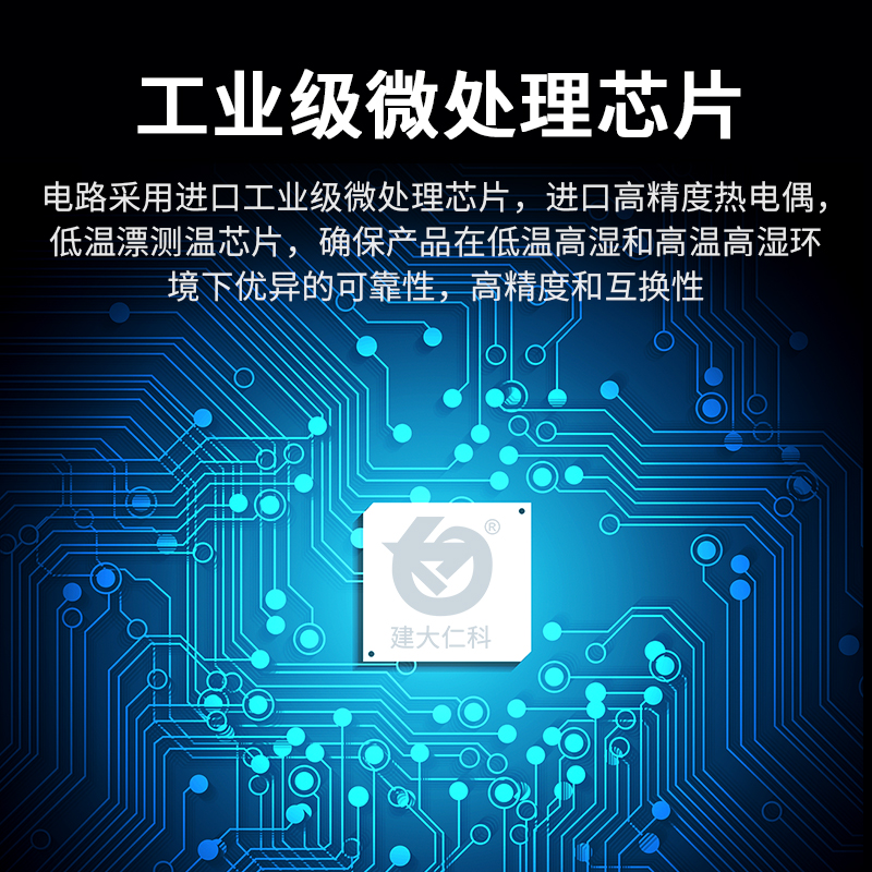 探头型温湿度变送器