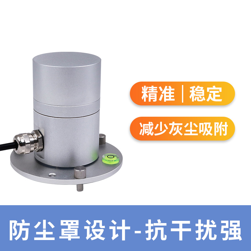 光合有效辐射传感器