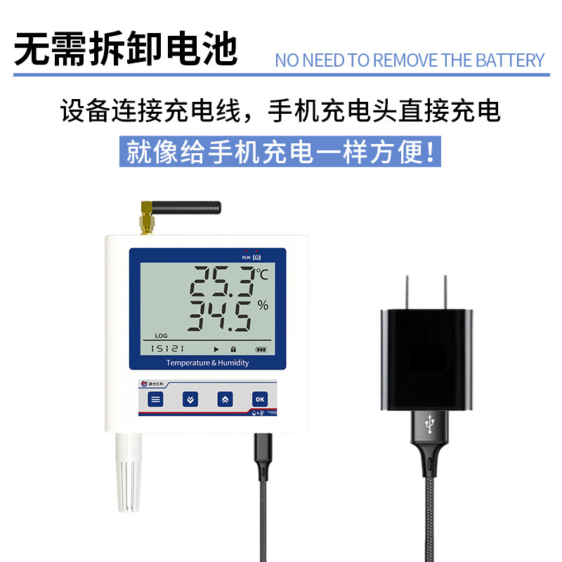 低功耗4G型温湿度变送器（4G-C5）